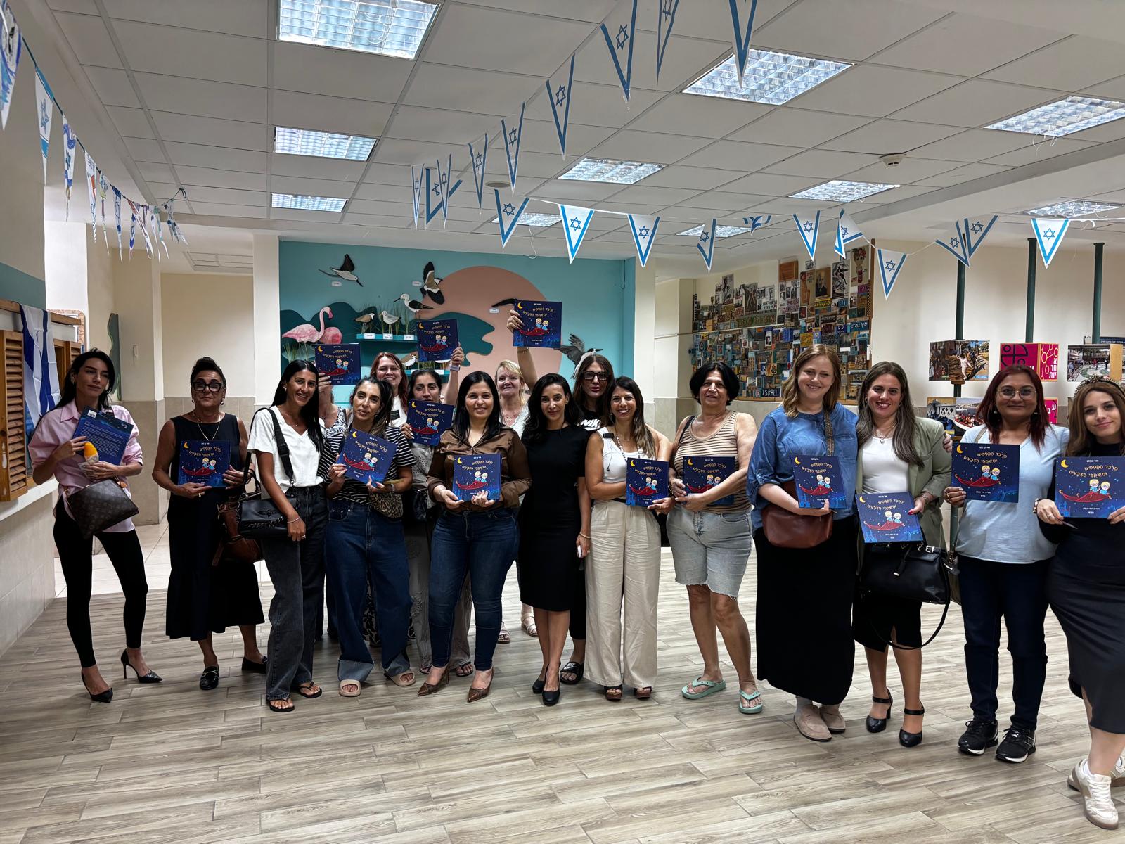 צוות חינוכי עם ספרי מרבד הקסמים